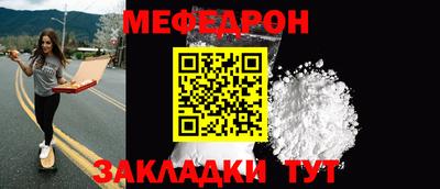 трава Донской
