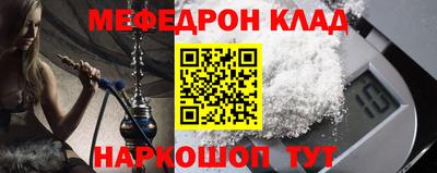 скорость mdpv Аргун