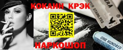 мяу мяу мука Дубна