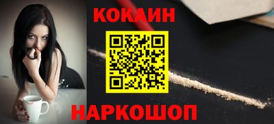 мяу мяу мука Дубна
