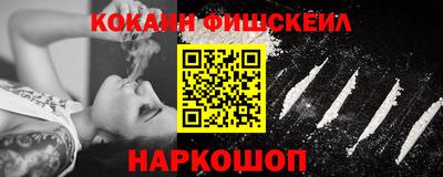 амф Апшеронск