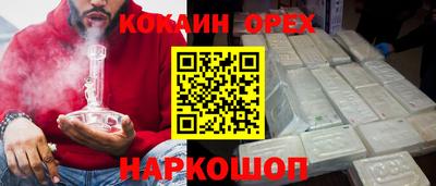 мет Донецк