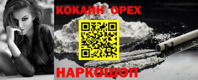 мяу мяу мука Дубна
