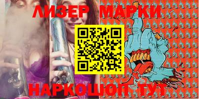 мефедрон Апрелевка