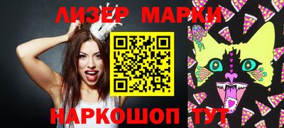 амф Апшеронск