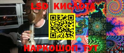 амф Апшеронск