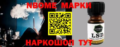 мет Донецк