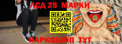 трава Донской