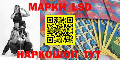мет Донецк