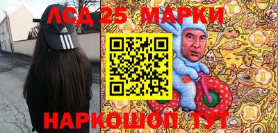 мет Донецк