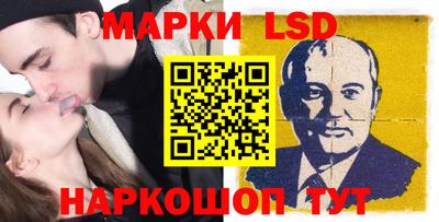 трава Донской