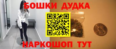 мефедрон Апрелевка