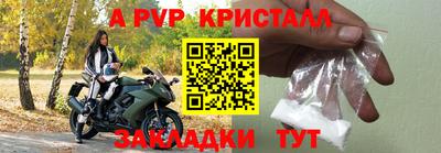 мет Донецк