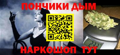 трава Донской