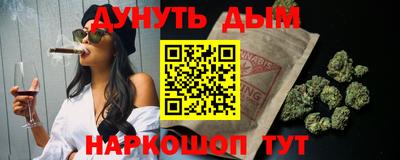 амф Апшеронск