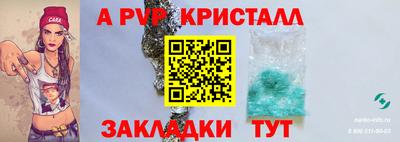 трава Донской