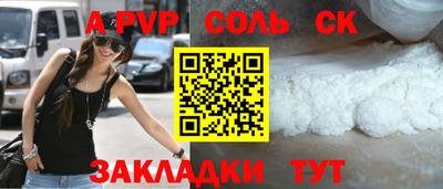 мяу мяу мука Дубна