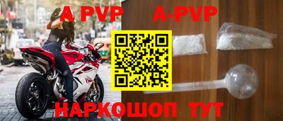 трава Донской
