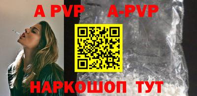 амф Апшеронск