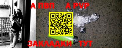 скорость mdpv Аргун