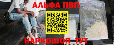 скорость mdpv Аргун