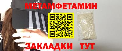 мет Донецк