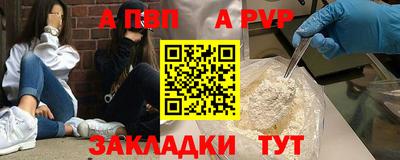 амф Апшеронск