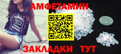 мет Донецк