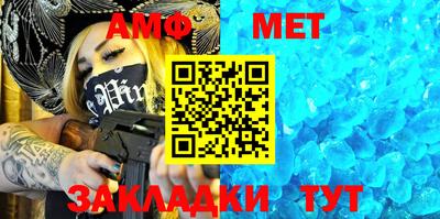 мефедрон Апрелевка