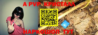 мефедрон Апрелевка