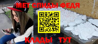 мет Донецк