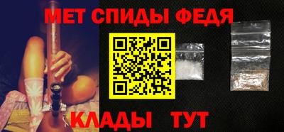 мефедрон Апрелевка