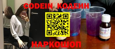 трава Донской