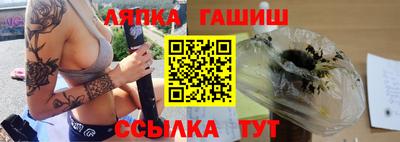 мефедрон Апрелевка