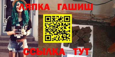 мефедрон Апрелевка