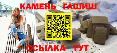 спайс Жуковский