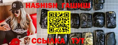 мет Донецк