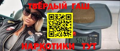 мефедрон Апрелевка