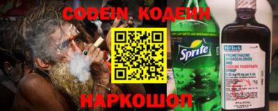 трава Донской