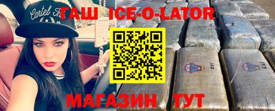 амф Апшеронск