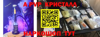 скорость mdpv Аргун