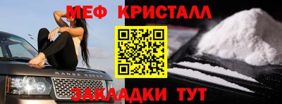 скорость mdpv Аргун