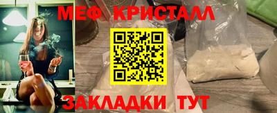 трава Донской