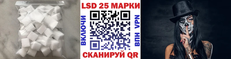 ЛСД экстази кислота  Топки 