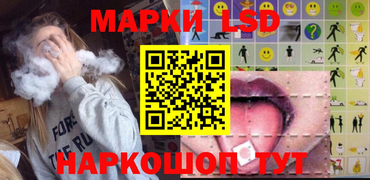 блэк спрут tor  Вход с VPN  Топки  Лсд 25 экстази кислота 