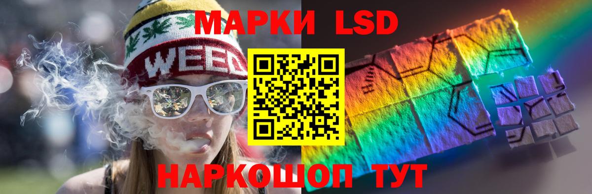 LSD-25 экстази ecstasy Топки