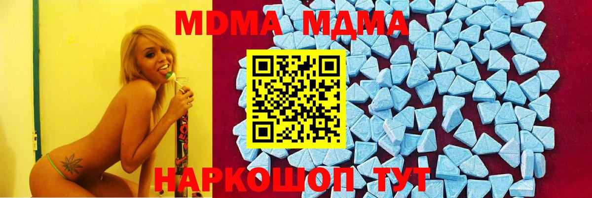 MDMA VHQ Топки