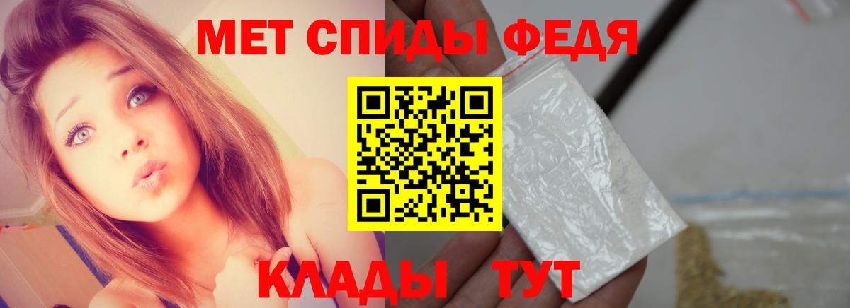 Метамфетамин витя  Первитин  Топки  Метамфетамин витя  Вход с VPN 