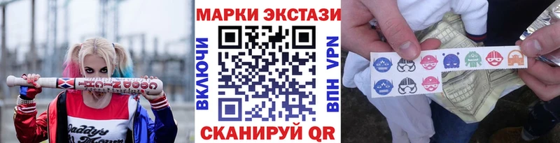 цена   Топки  Марки N-bome 1500мкг 