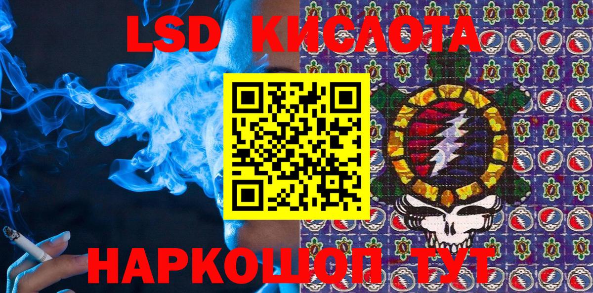 Марки NBOMe  Марки NBOMe 1,8мг  Вход с VPN  Топки 